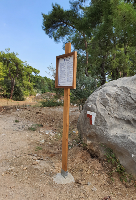 Yeşilçam Yürüyüş Yolu